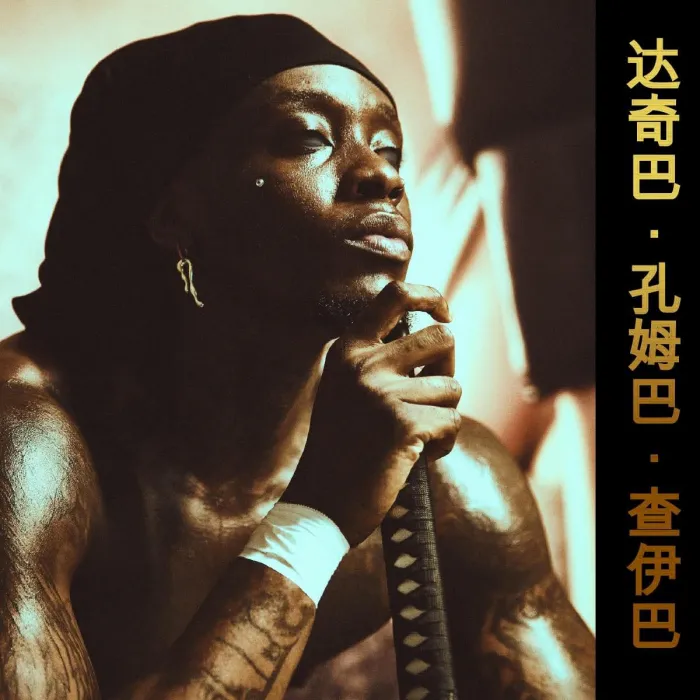 HIMRA-LIL-WAYNE.webp